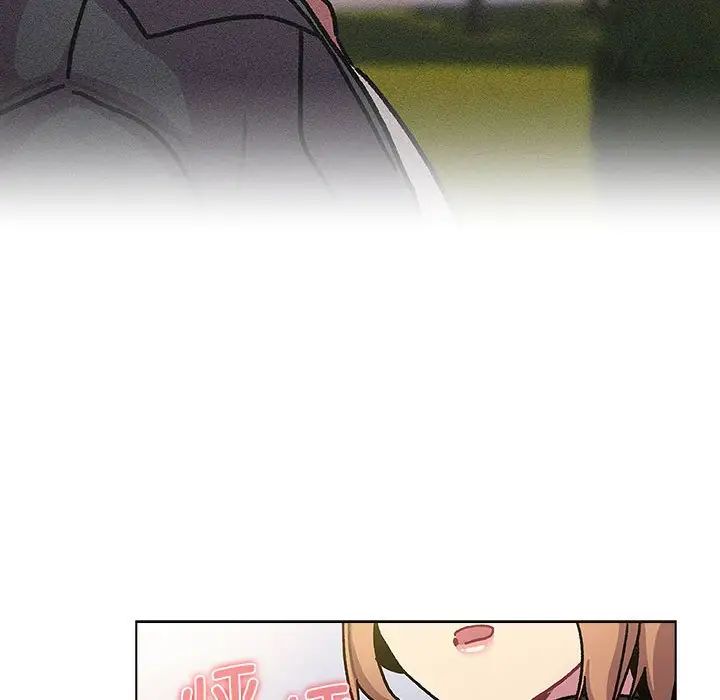 分组换换爱第97话