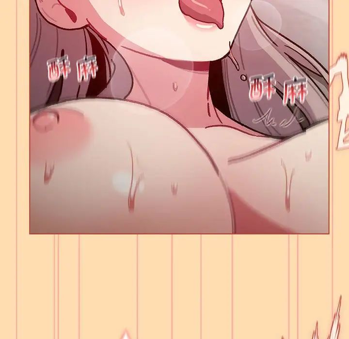 分组换换爱第97话