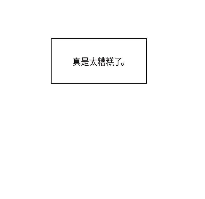 LoseYourTouch第28话