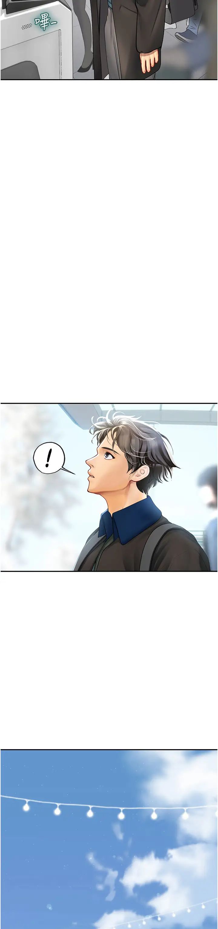 海女實習生第86話-隔著黑絲吸吮蜜汁