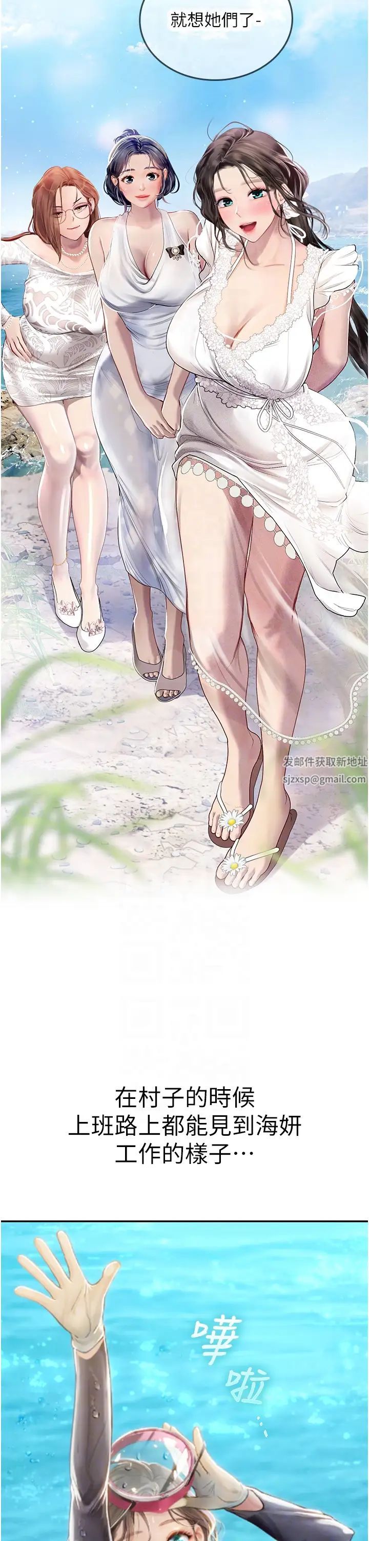 海女實習生第86話-隔著黑絲吸吮蜜汁