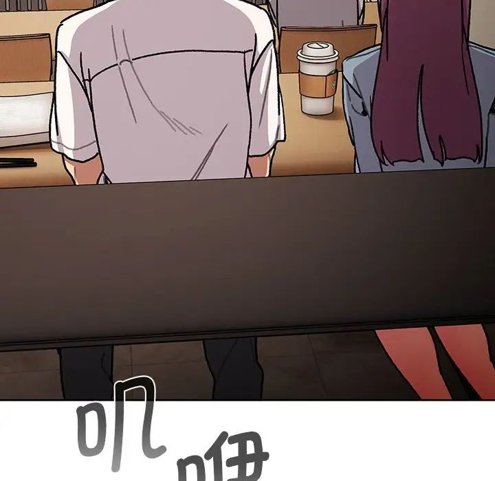 分组换换爱第97话