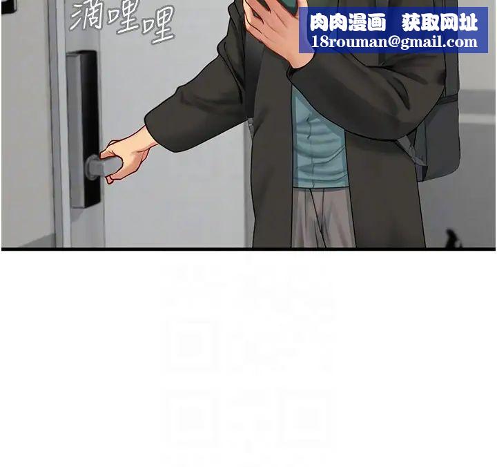 海女实习生第86话-隔着黑丝吸吮蜜汁