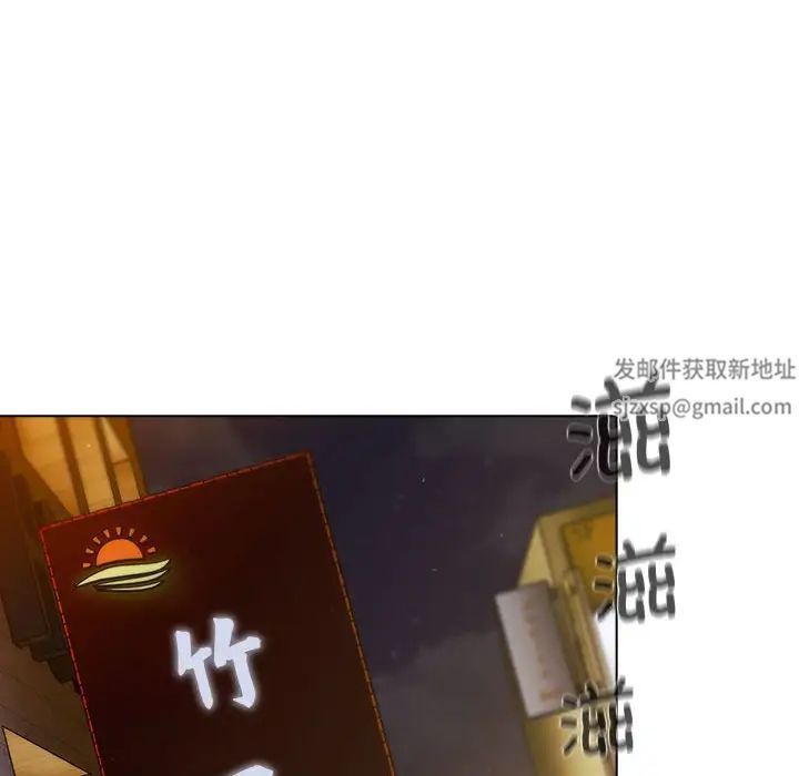 分组换换爱第98话