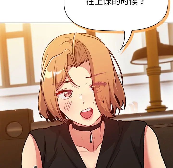 分组换换爱第98话