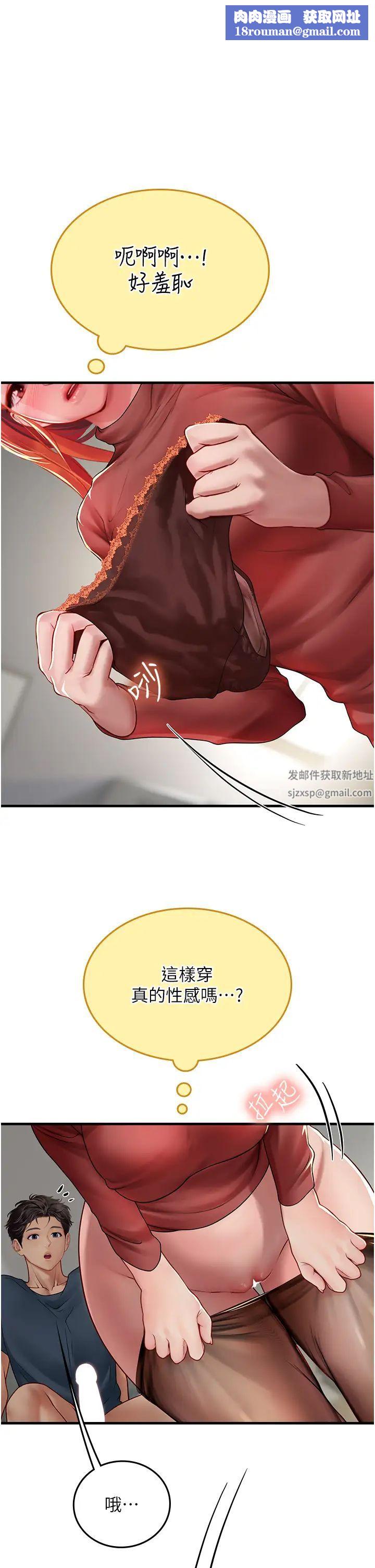 海女實習生第87話-淫水與尿液交織的失禁秀