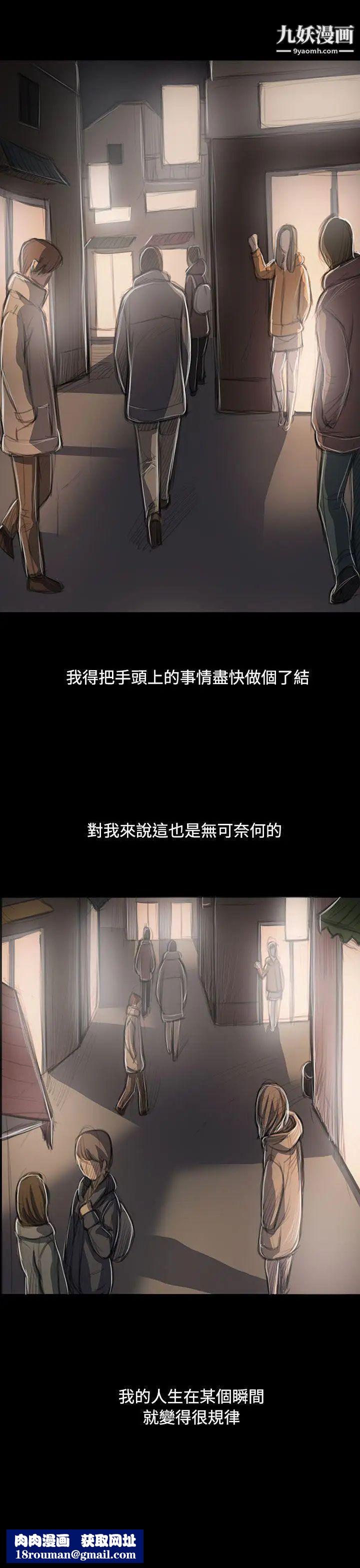 姊姊:莲第47话