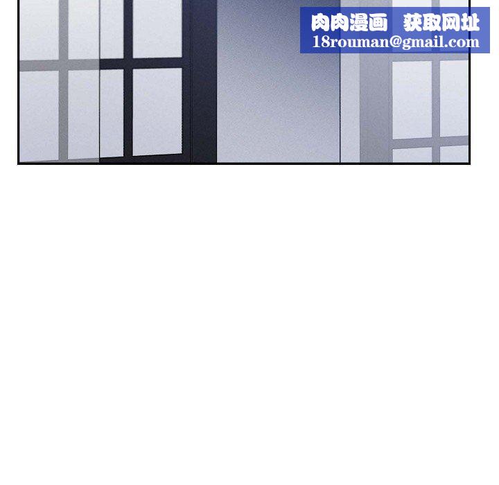 LoseYourTouch第29话