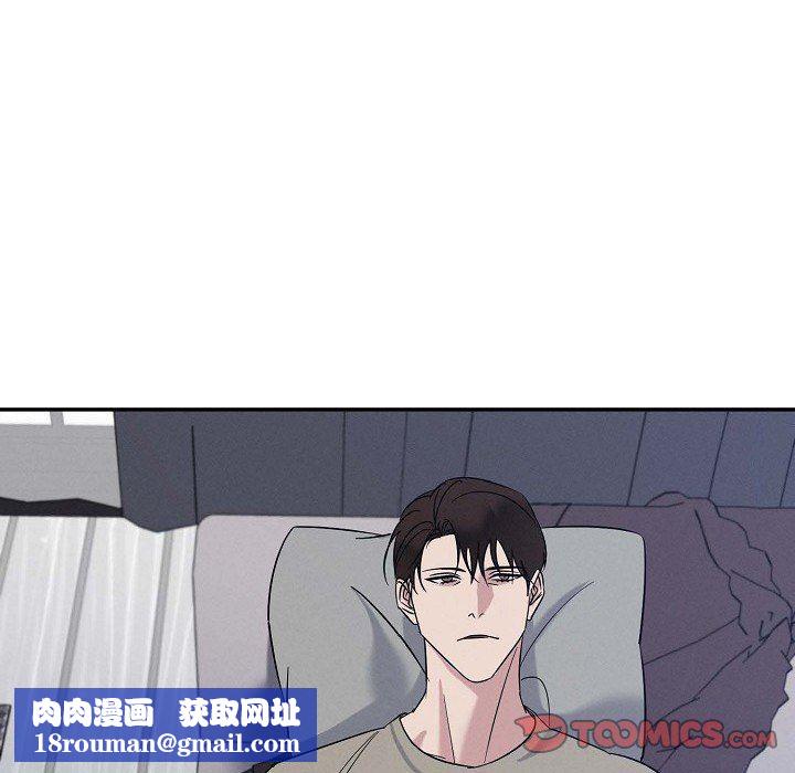 LoseYourTouch第29话