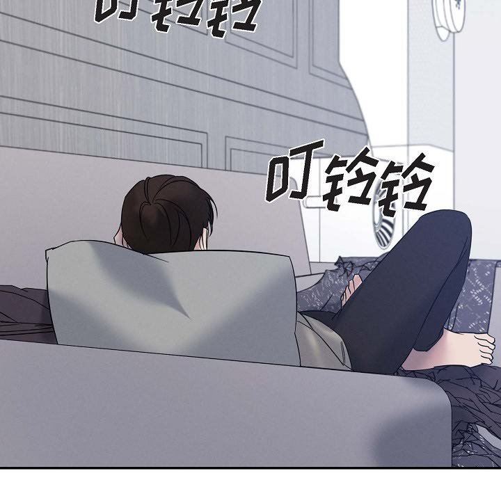 LoseYourTouch第29话