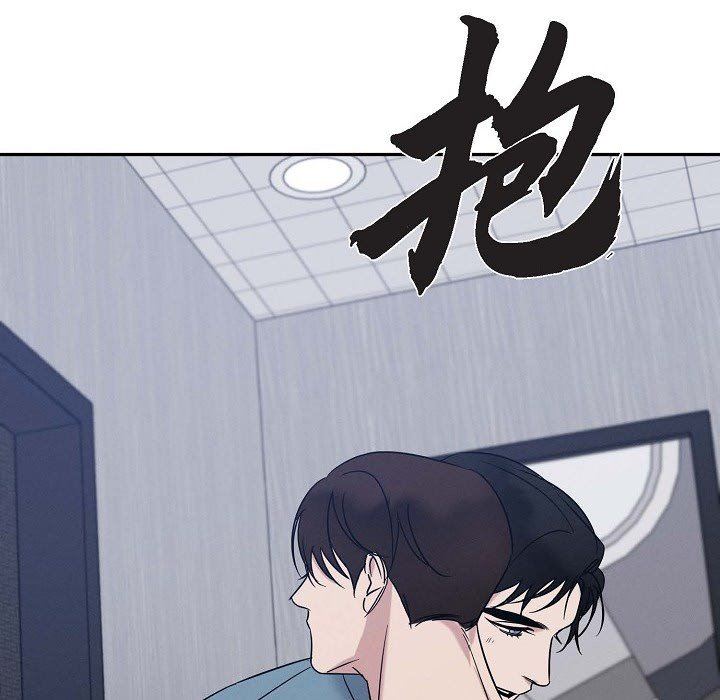 LoseYourTouch第29話