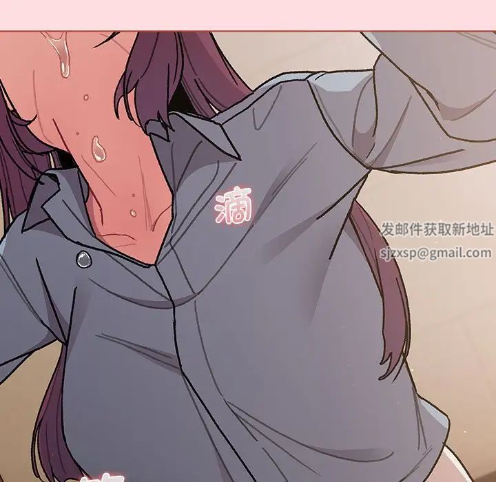 分组换换爱第98话