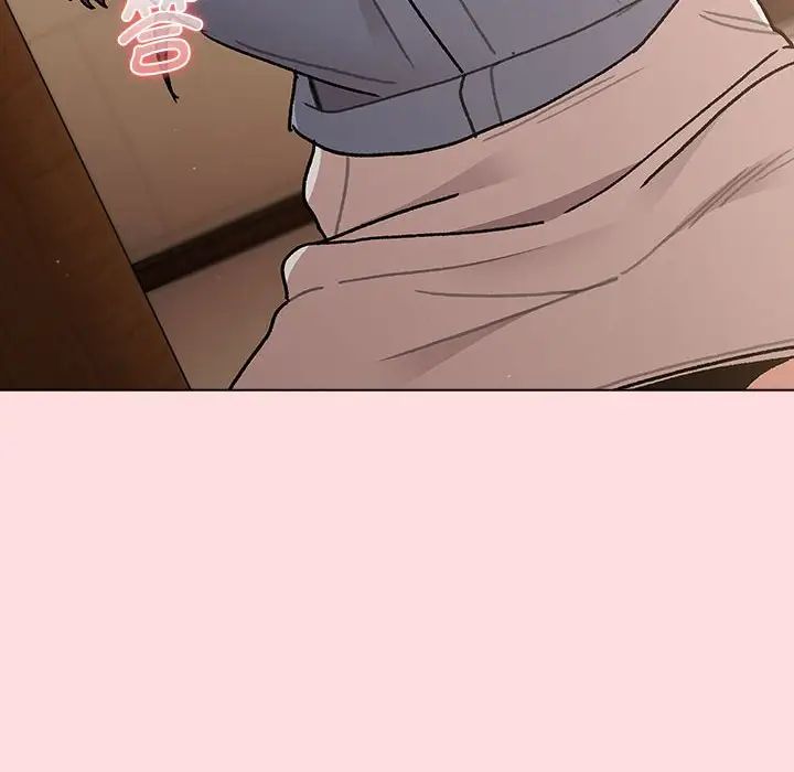 分组换换爱第98话