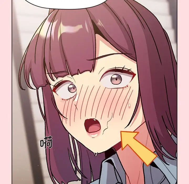 分组换换爱第98话