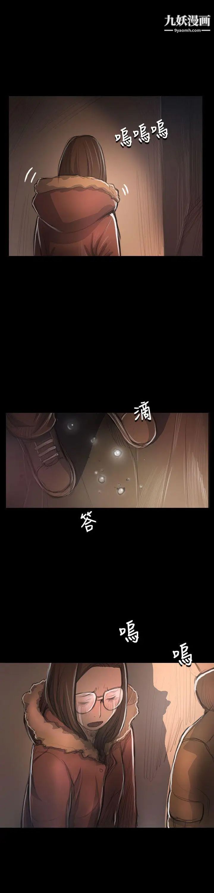 姊姊:莲第49话