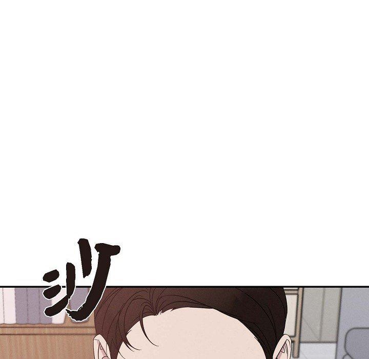 LoseYourTouch第30话