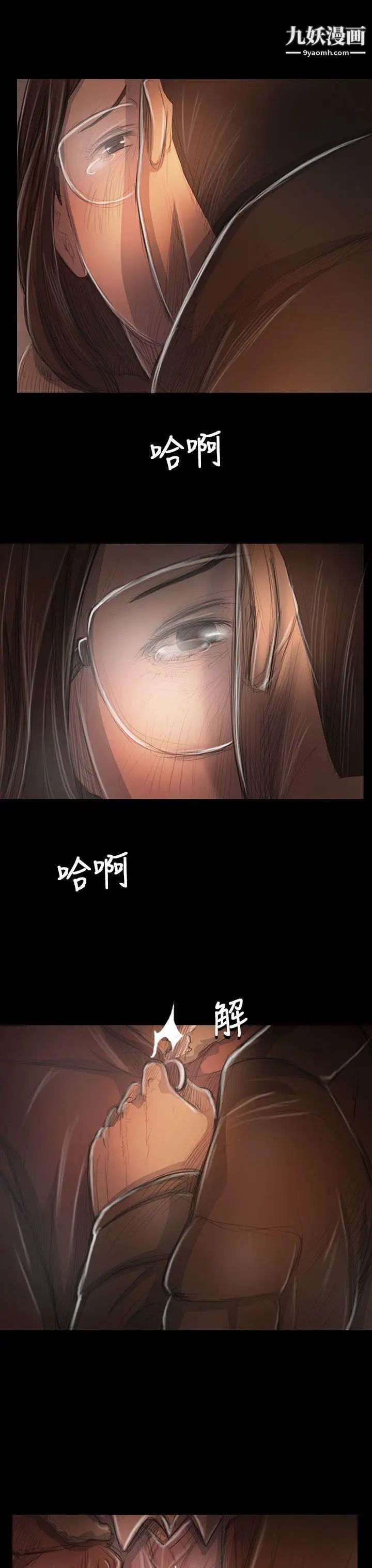 姊姊:莲第49话
