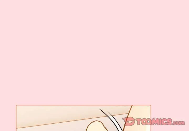 分组换换爱第99话