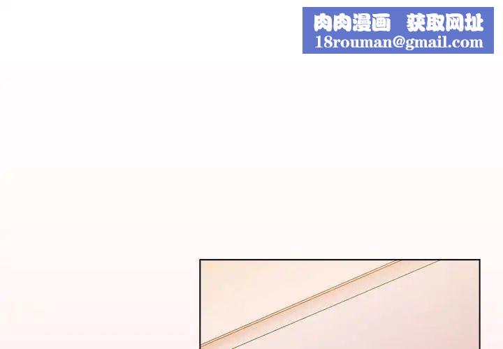 分组换换爱第99话