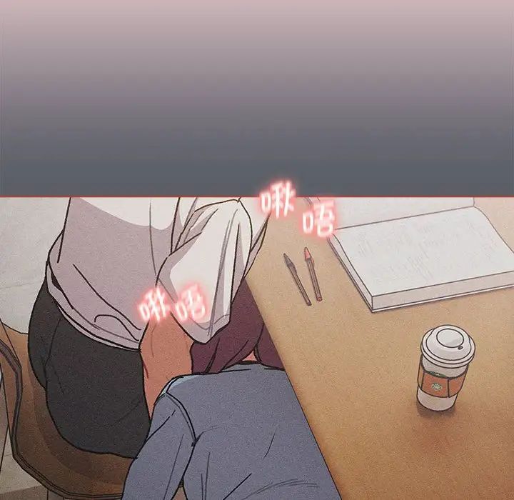 分组换换爱第99话