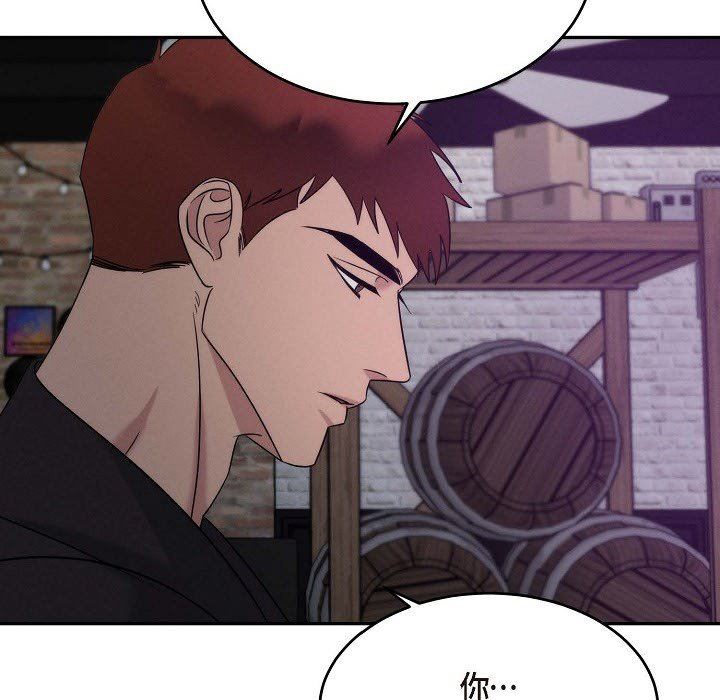 LoseYourTouch第30话