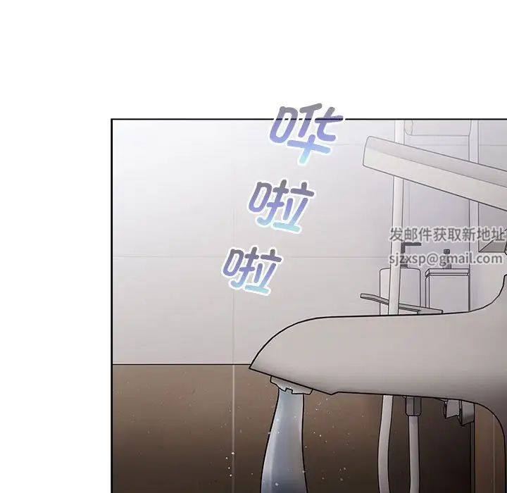 分组换换爱第99话