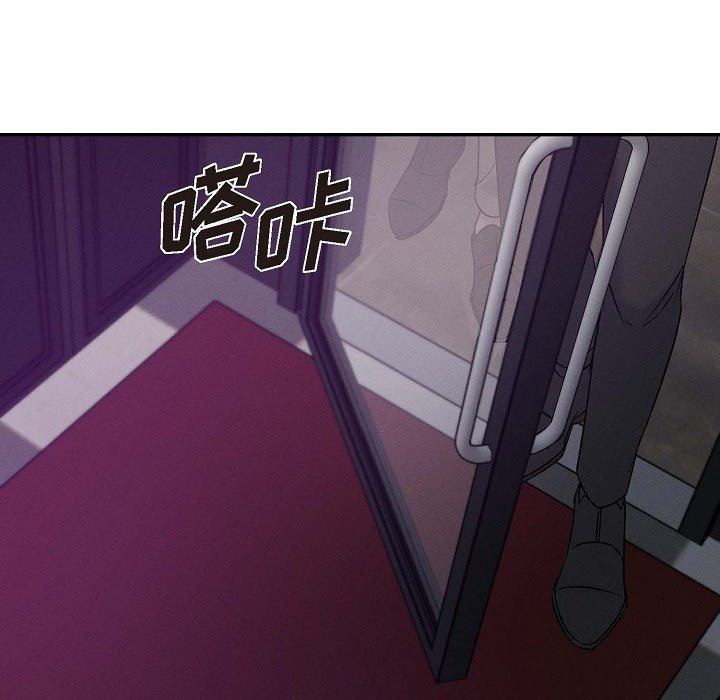 LoseYourTouch第30话