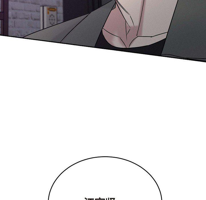 LoseYourTouch第30话