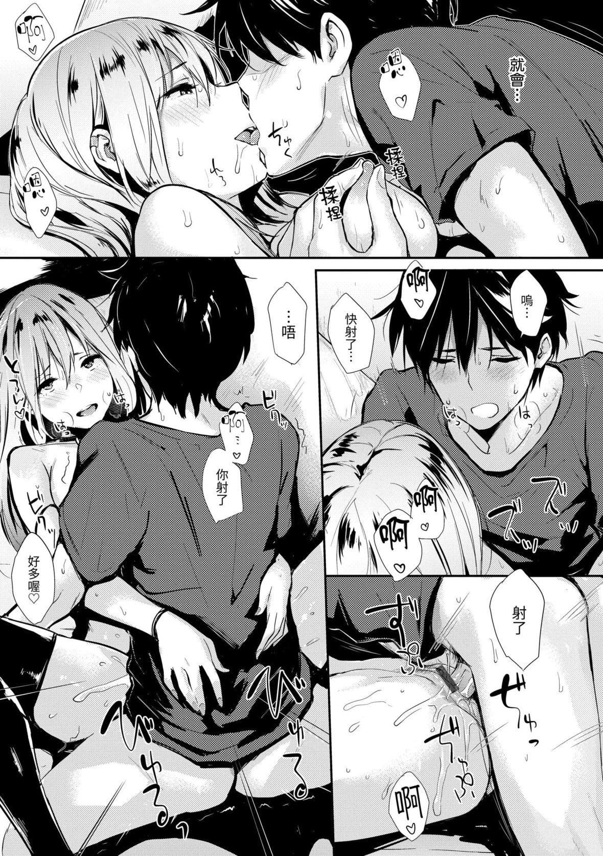 [なぱた]ぱんでもにうむ｜万魔殿[中国翻訳][DL版][なぱた]ぱんでもにうむ｜万魔殿[中国翻訳][DL版]