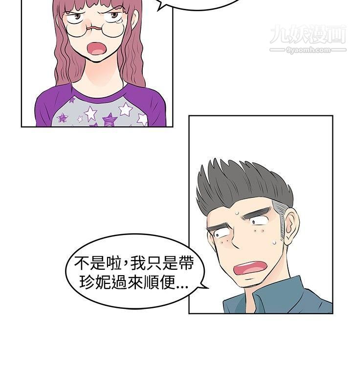 TouchTouch第29话