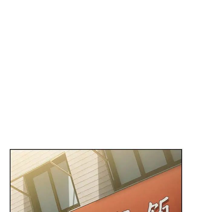 分组换换爱第99话