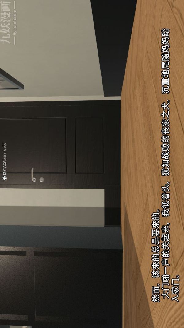 [3D]淫乱的妈妈+女友篇第04话