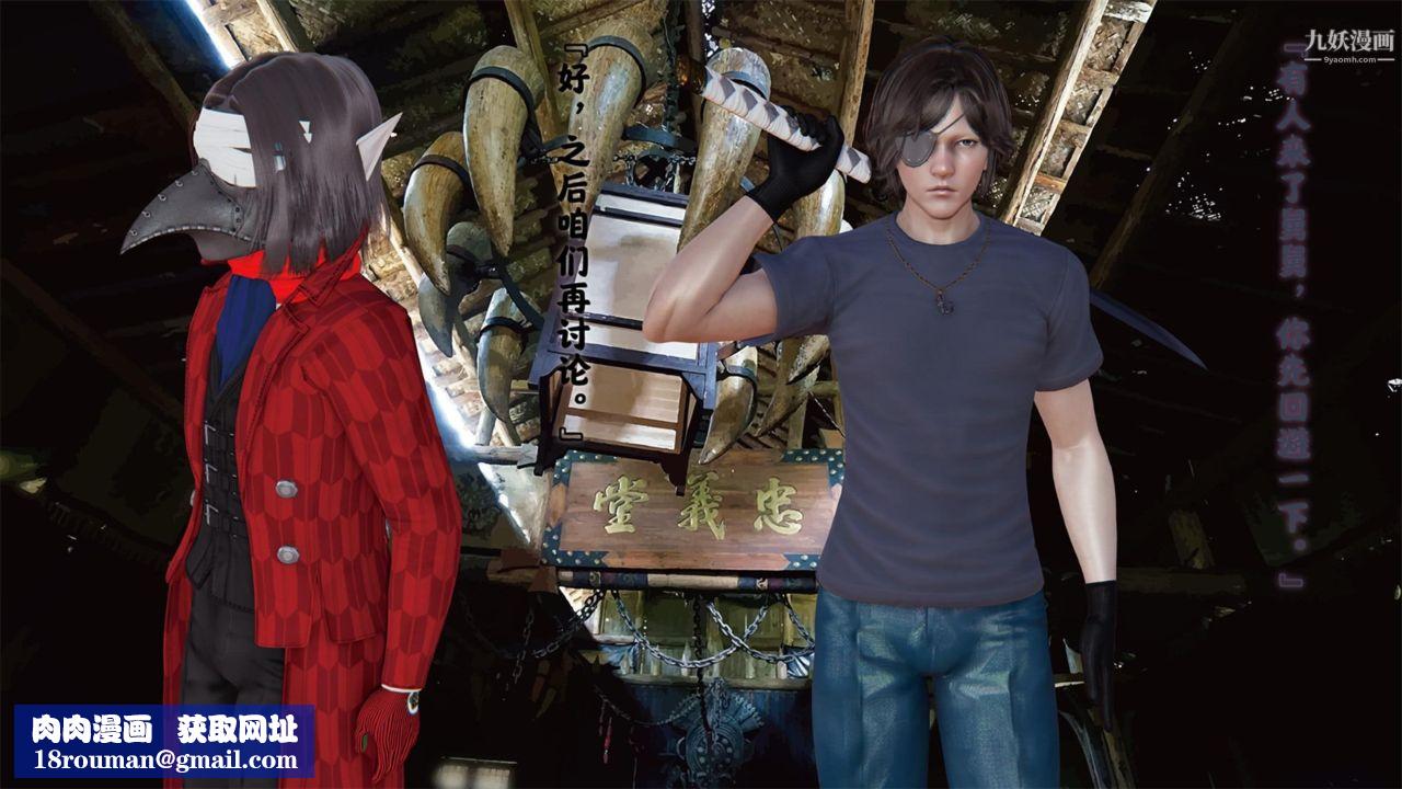 血神罪境之枯井双姝[3D]01【第01话】