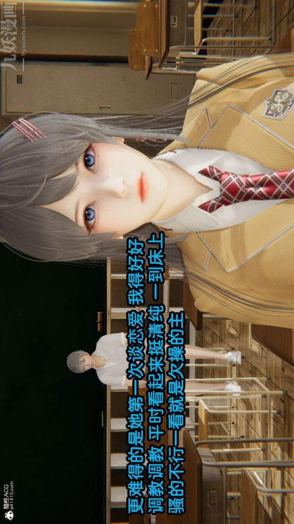 [3D]淫乱的妈妈+女友篇女友篇上