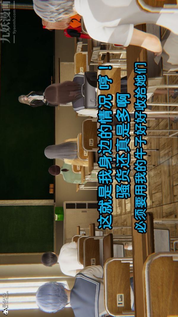 [3D]淫亂的媽媽+女友篇女友篇上