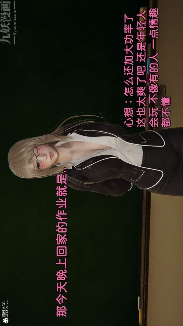 [3D]淫乱的妈妈+女友篇女友篇上