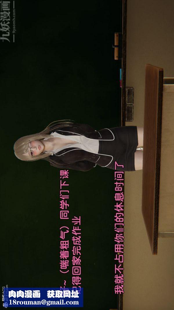 [3D]淫乱的妈妈+女友篇女友篇上