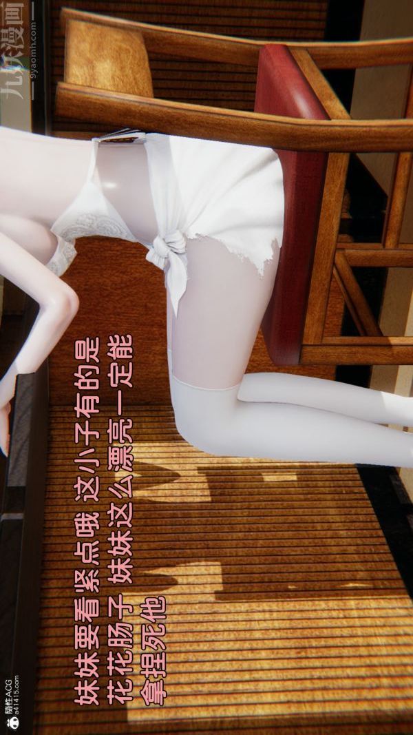 [3D]淫乱的妈妈+女友篇女友篇上