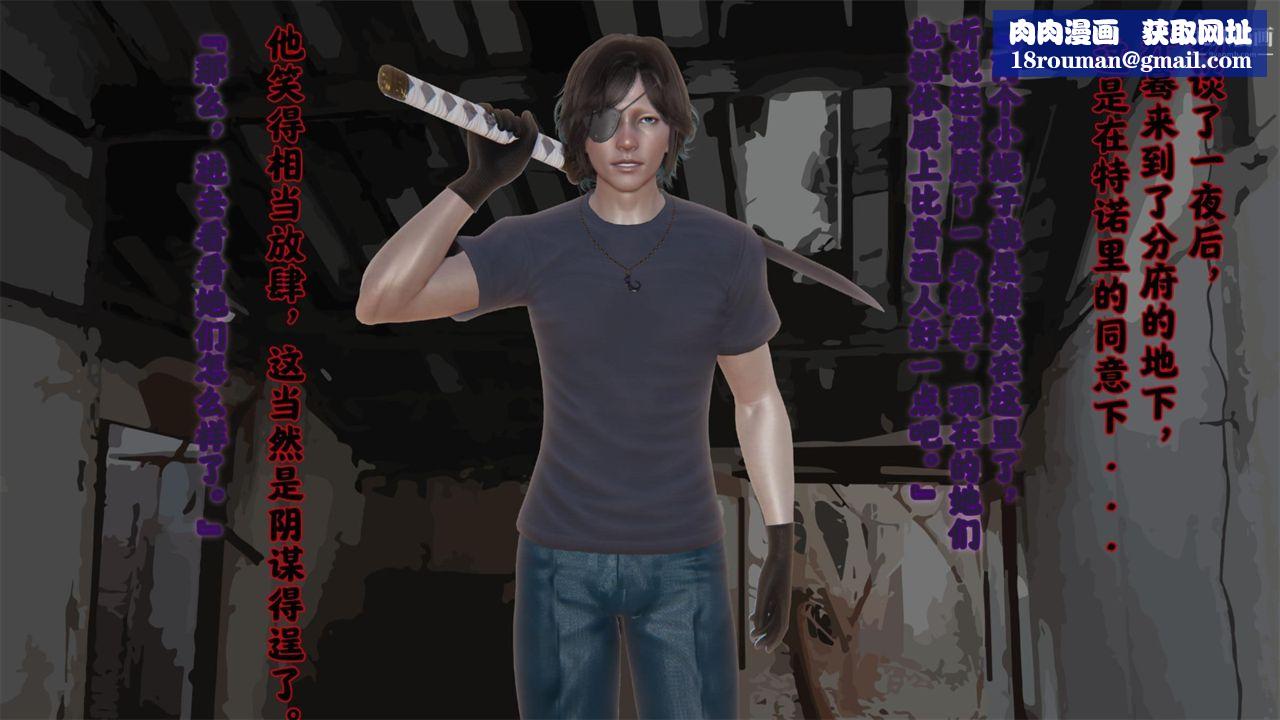 血神罪境之枯井双姝[3D]01【第04话】