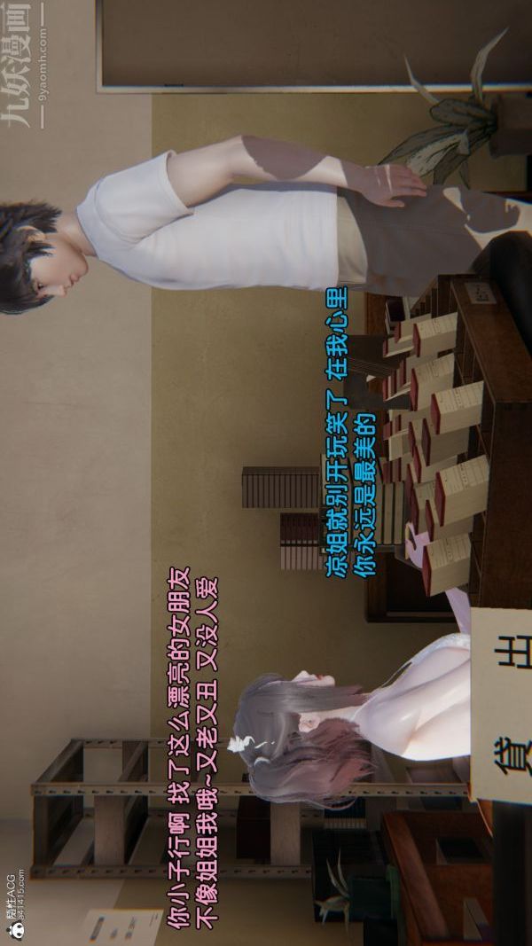 [3D]淫乱的妈妈+女友篇女友篇中