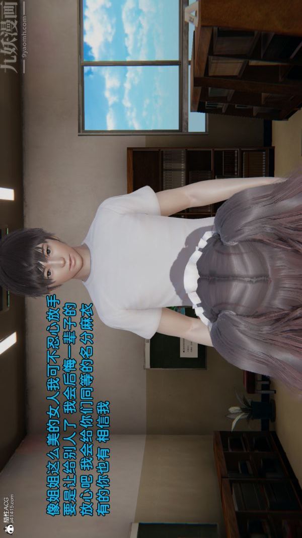 [3D]淫亂的媽媽+女友篇女友篇中