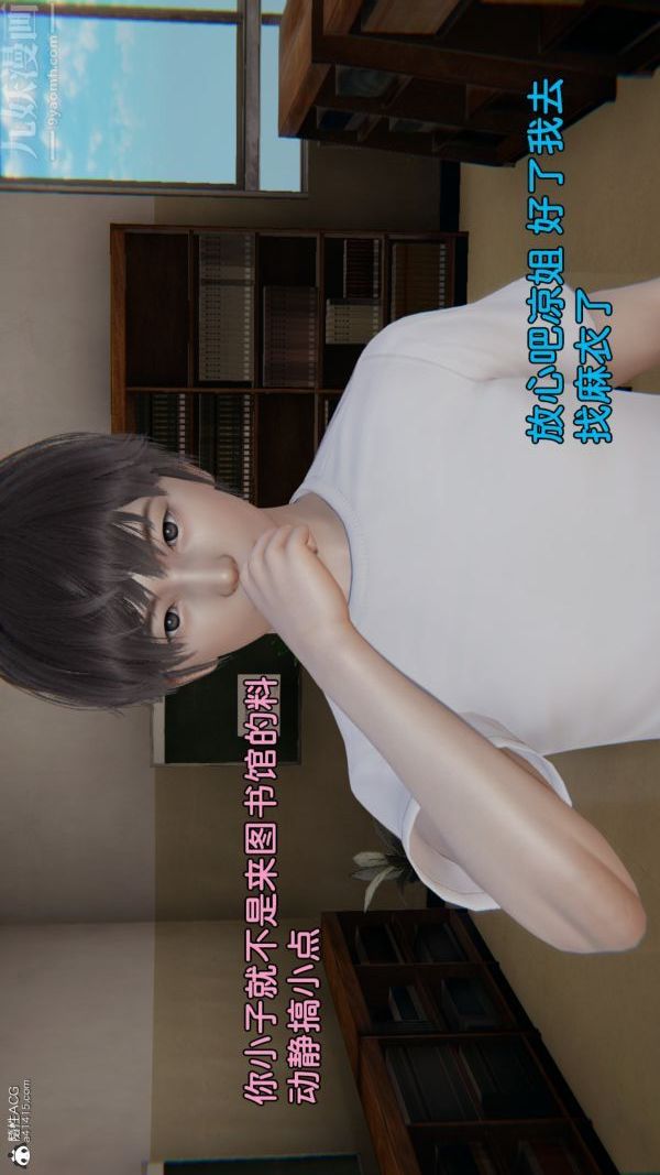 [3D]淫乱的妈妈+女友篇女友篇中