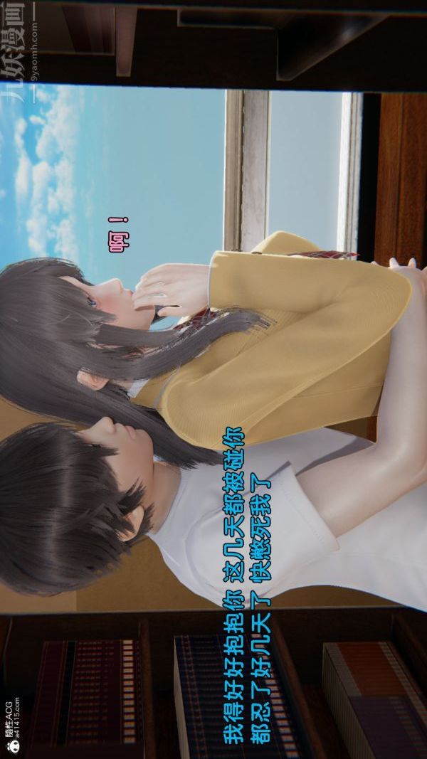 [3D]淫乱的妈妈+女友篇女友篇中