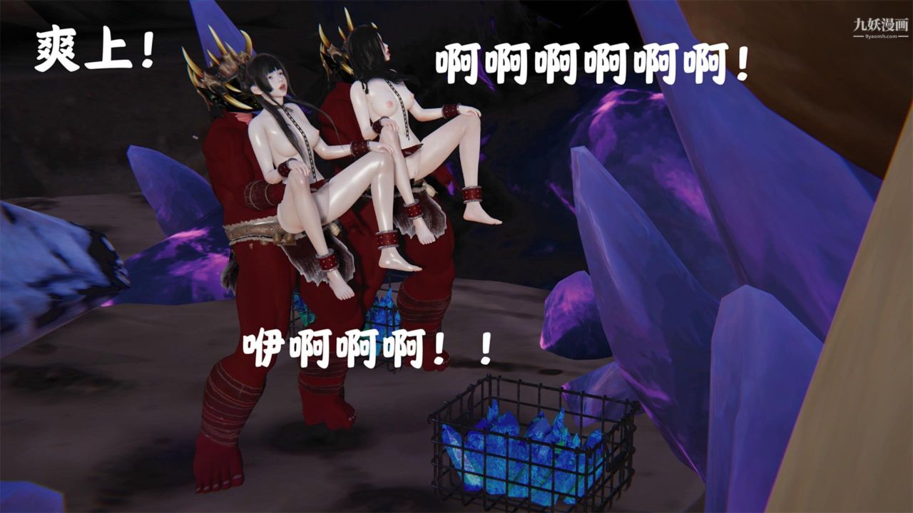 血神罪境之枯井雙姝[3D]02【第02話】