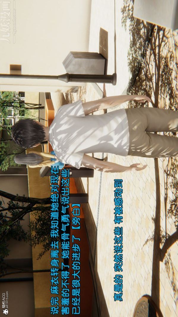 [3D]淫乱的妈妈+女友篇女友篇下