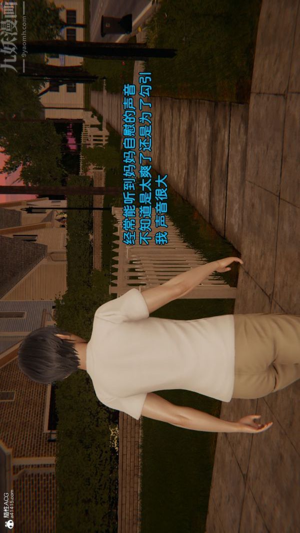 [3D]淫乱的妈妈+女友篇女友篇下