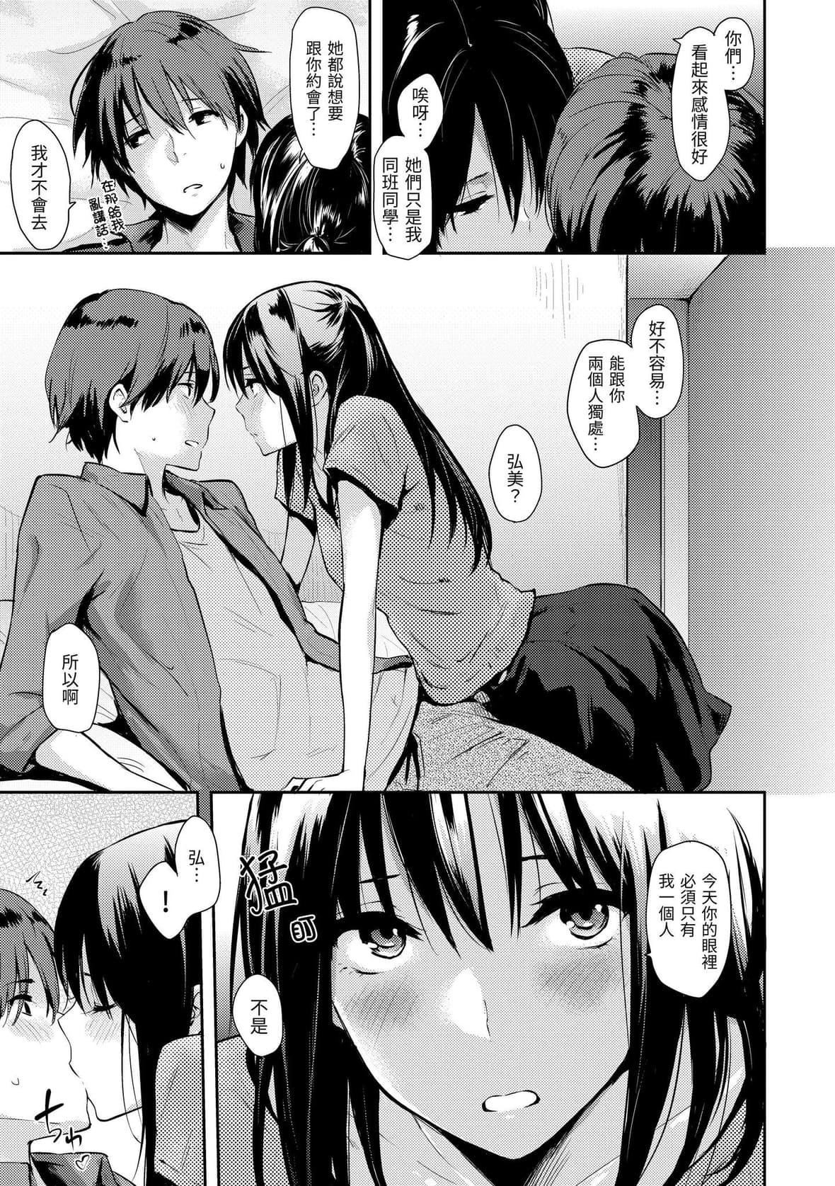 [なぱた]ぱんでもにうむ｜万魔殿[中国翻訳][DL版][なぱた]ぱんでもにうむ｜万魔殿[中国翻訳][DL版]