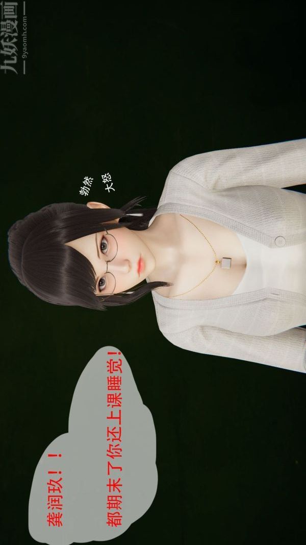 [3D]我与骚姐们的配种生活第03话