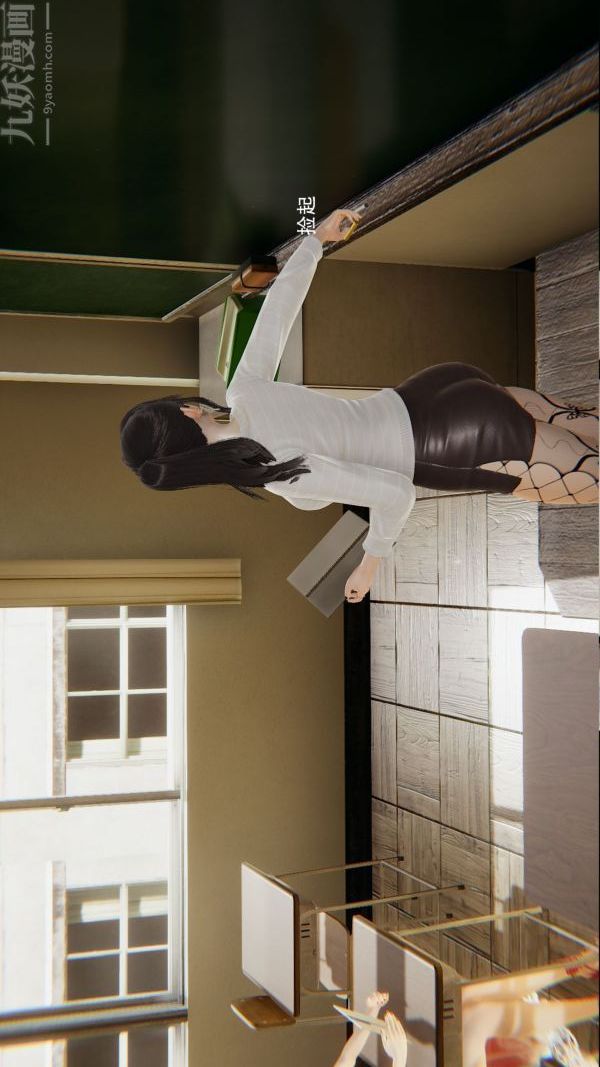 [3D]我与骚姐们的配种生活第03话