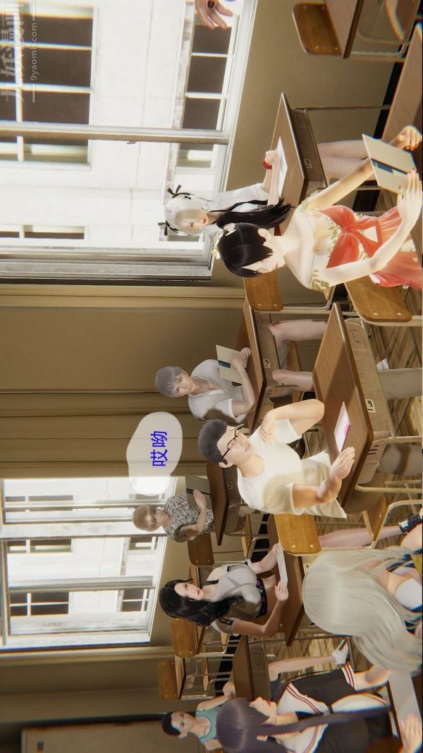 [3D]我與騷姐們的配種生活第03話